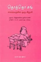 Local cover image