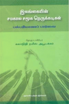 Local cover image