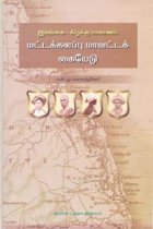 Local cover image