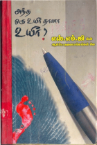 Local cover image