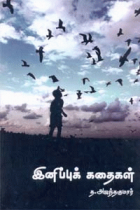 Local cover image