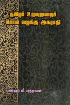 Local cover image