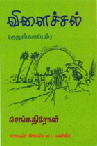 Local cover image