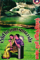 Local cover image