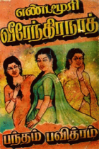 Local cover image
