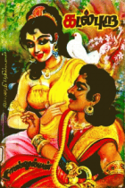 Local cover image