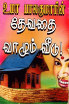 Local cover image