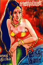 Local cover image
