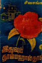 Local cover image
