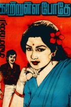 Local cover image