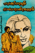 Local cover image