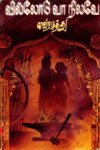 Local cover image