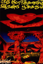 Local cover image