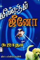 Local cover image