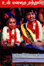 Local cover image