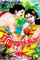 Local cover image