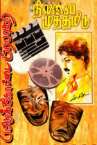 Local cover image