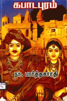 Local cover image