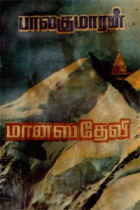 Local cover image