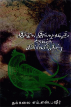 Local cover image