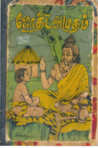 Local cover image