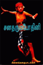 Local cover image