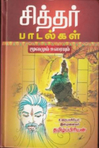 Local cover image