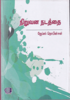 Local cover image
