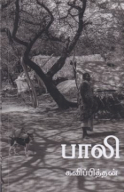 Local cover image