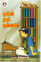 Local cover image