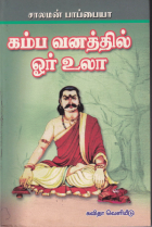 Local cover image