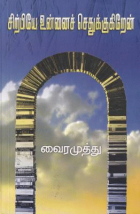 Local cover image