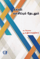 Local cover image