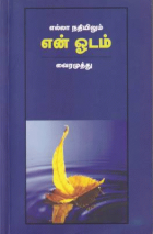 Local cover image
