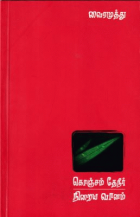 Local cover image