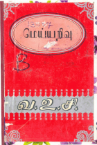 Local cover image