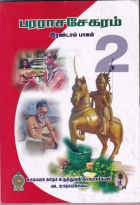 Local cover image