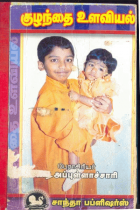 Local cover image