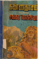 Local cover image