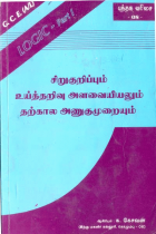 Local cover image