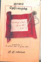 Local cover image