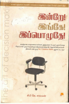 Local cover image