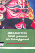 Local cover image