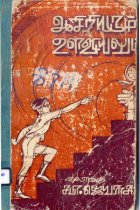 Local cover image