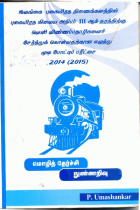 Local cover image