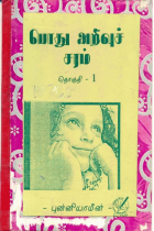 Local cover image